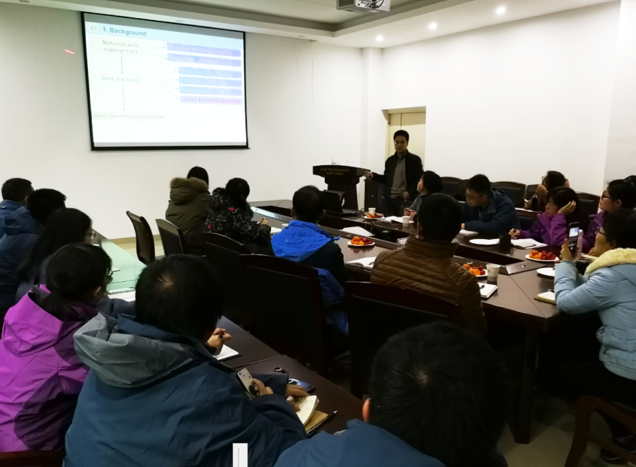 观赏植物研究中心成功举办了2017年度第7次学术沙龙活动