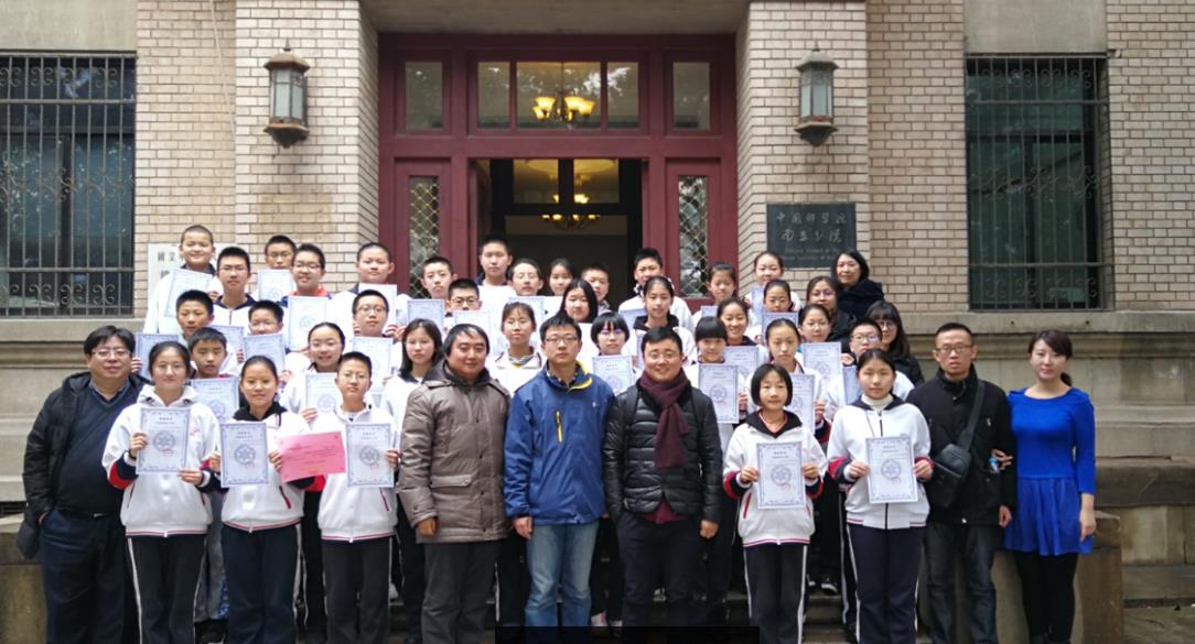 永盈彩票承办&ldquo;求真科学营&rdquo;活动圆满结束