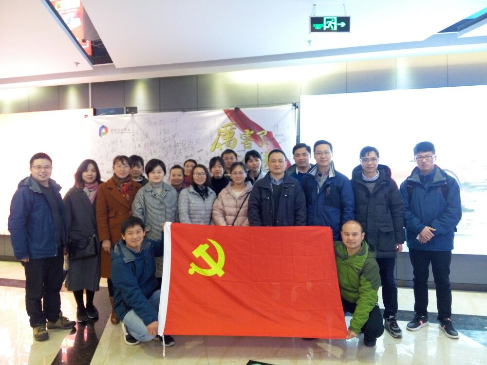 第六支部观看电影.jpg 第六支部观看电影.jpg