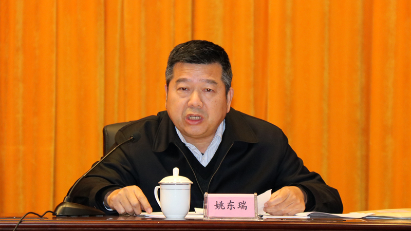 姚东瑞副所长通报工作.jpg 姚东瑞副所长通报工作.jpg