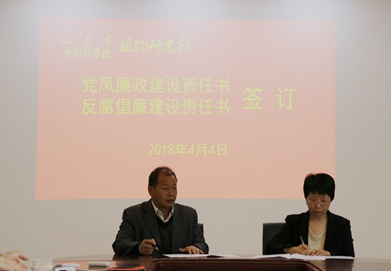 江书记与耿国民.jpg 江书记与耿国民.jpg