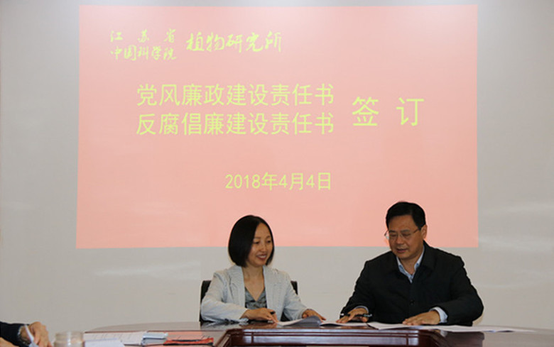 宇文书记与佟海英.jpg 宇文书记与佟海英.jpg