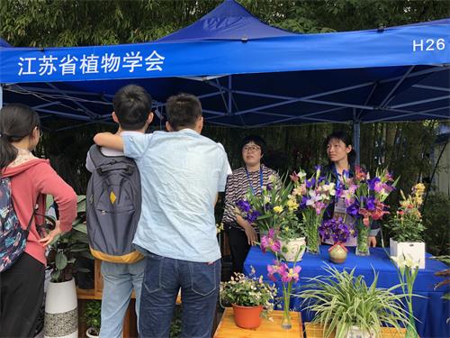 江苏省植物学会参加&ldquo;2018年全国科技活动周暨江苏省第三十届科普宣传周&rdquo;主场活动
