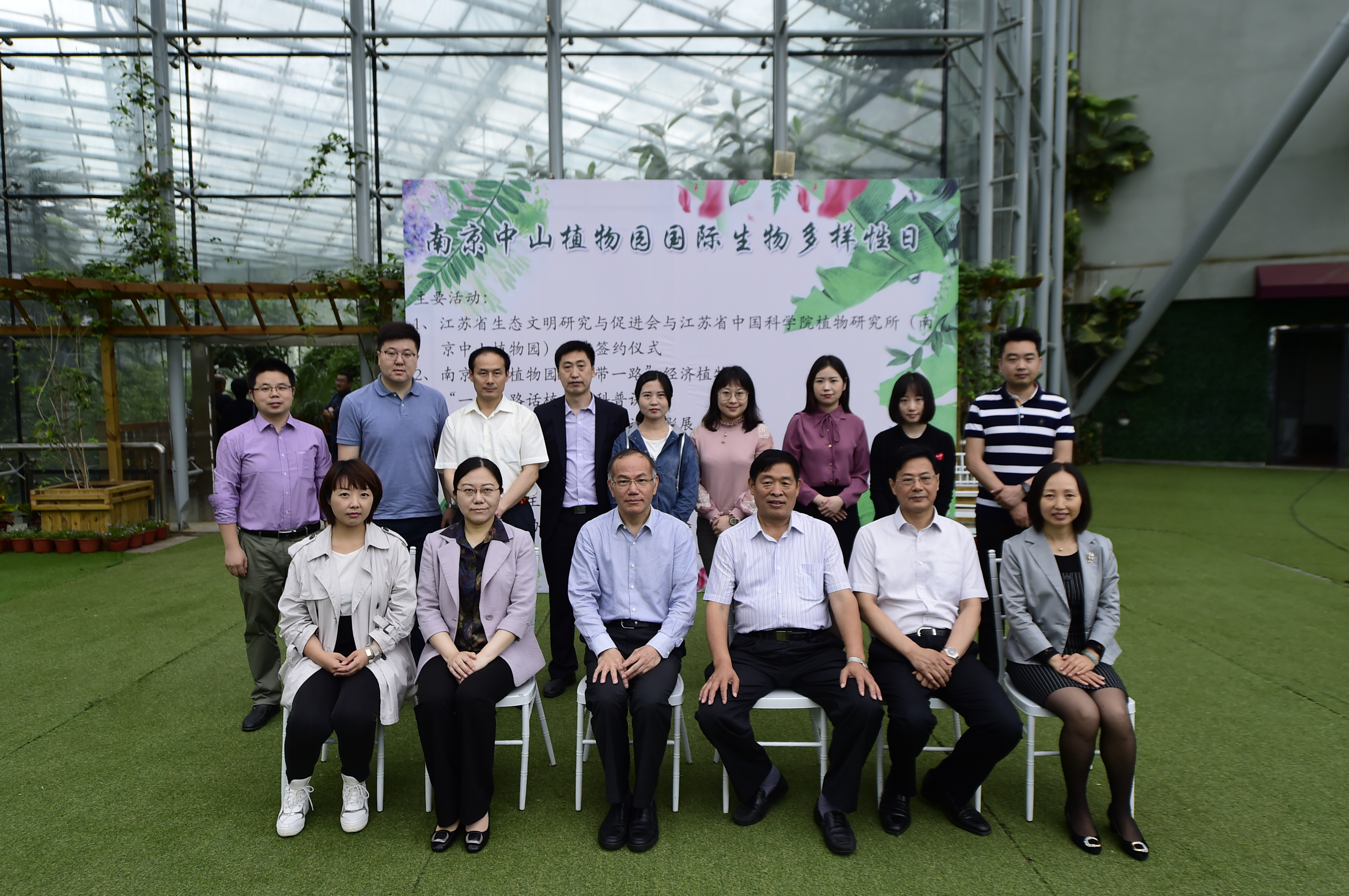 永盈彩票举办生物多样性日系列活动