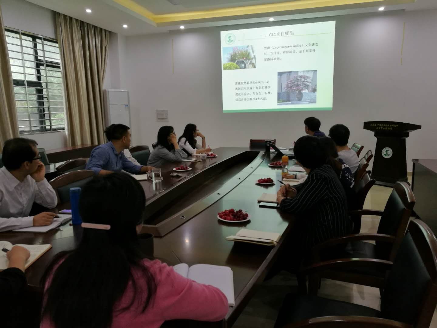 观赏植物研究中心成功举办了2018年度第二次学术沙龙活动
