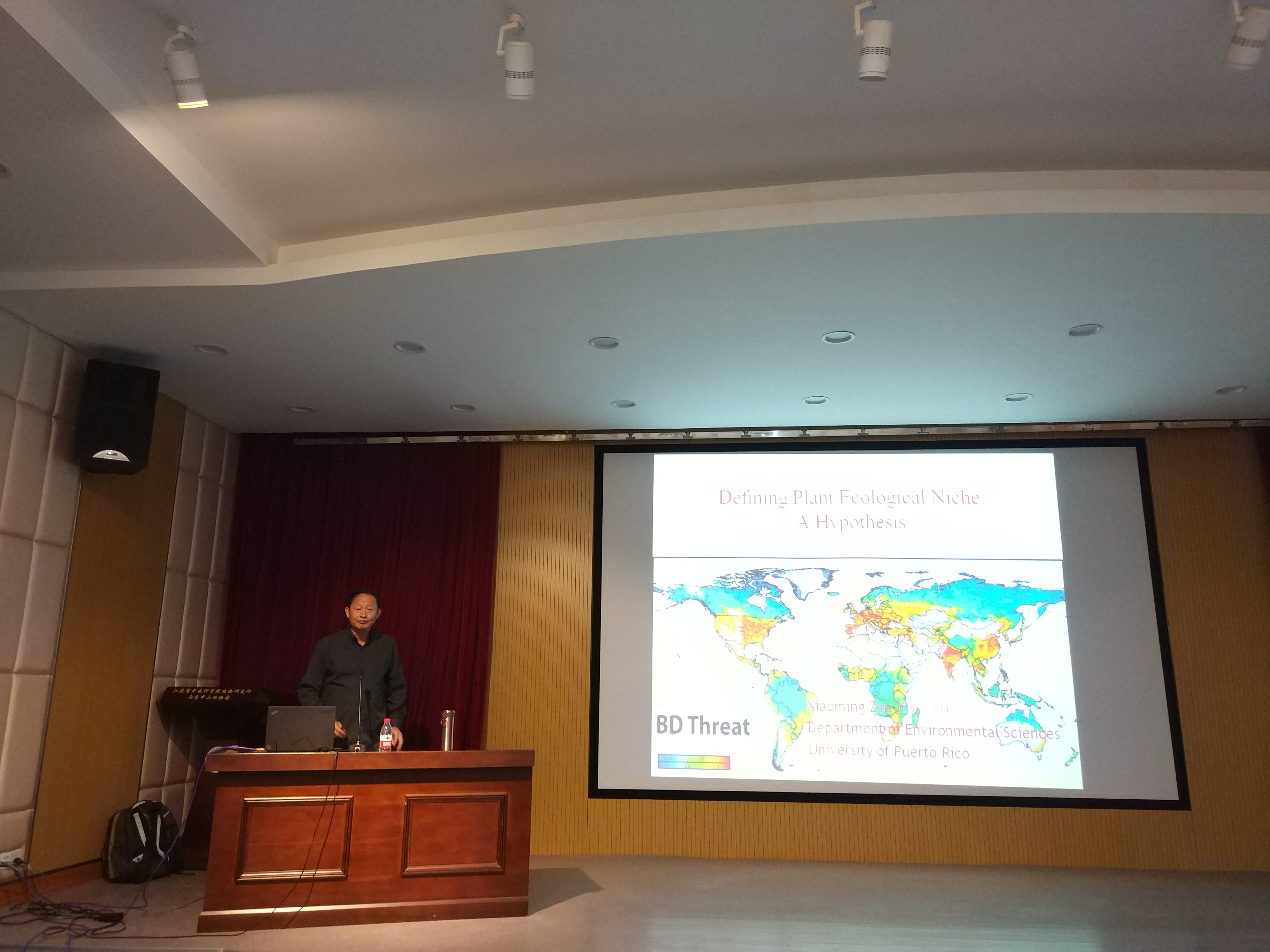 美国波多黎各大学邹晓明教授到我所进行学术交流