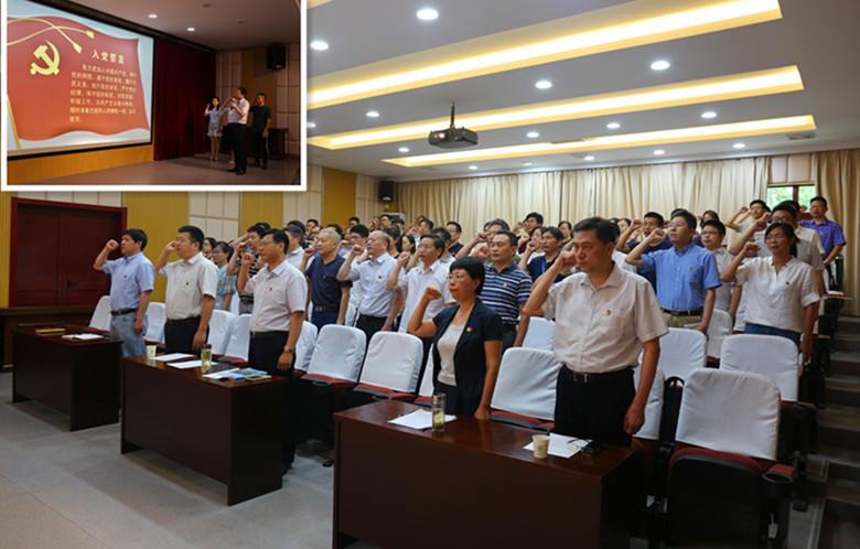 入党宣誓_副本.jpg 入党宣誓_副本.jpg