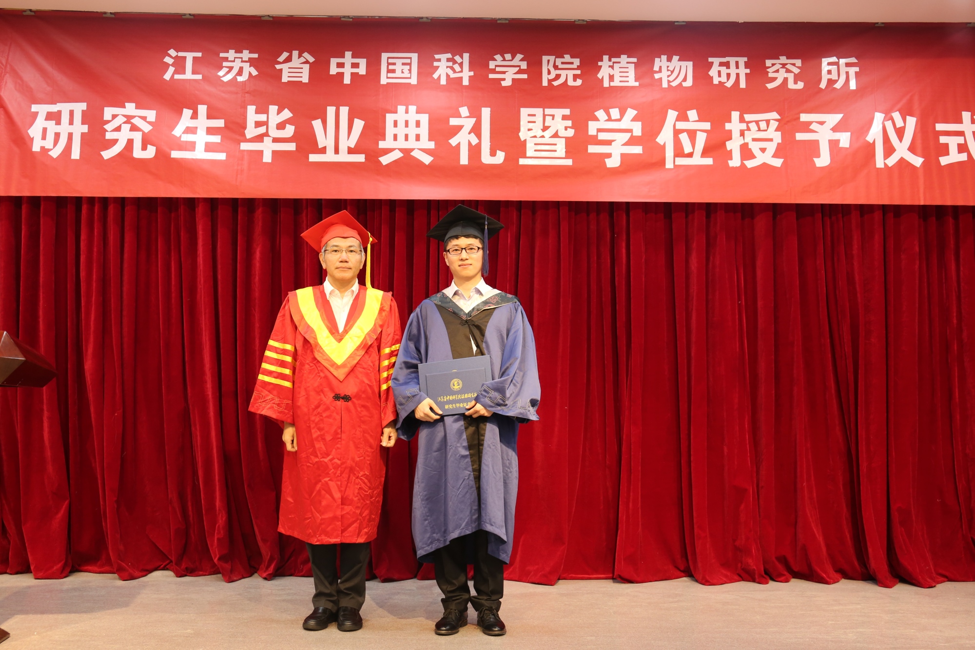 永盈彩票举行2018届硕士研究生毕业典礼暨学位授予仪式