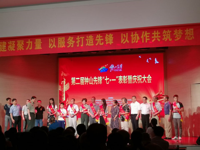 我所水生组和芦治国同志喜获	&ldquo;钟山先锋&rdquo;荣誉称号