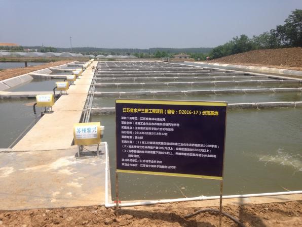 我所参与的省水产三新工程重大项目顺利通过现场验收
