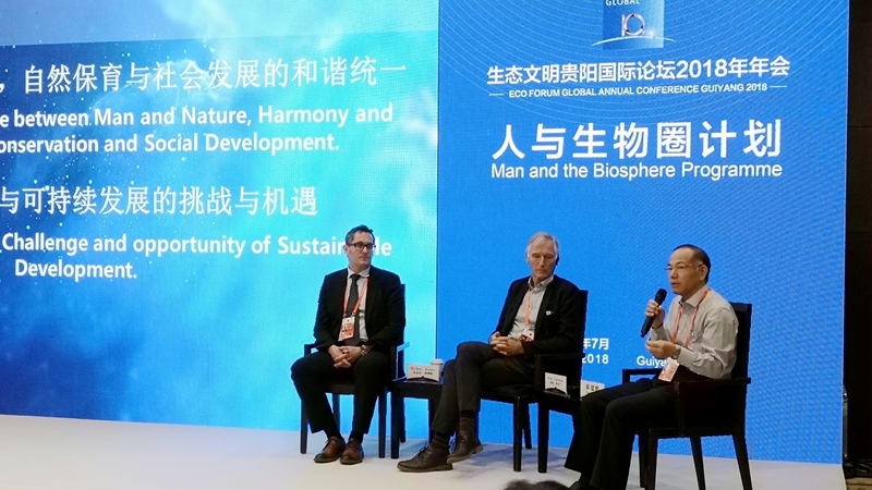 薛所长出席人与生物圈计划分论坛高端对话.jpg 薛所长出席人与生物圈计划分论坛高端对话.jpg