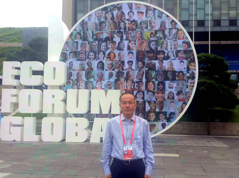 薛建辉所长应邀出席生态文明贵阳国际论坛2018年年会.jpg 薛建辉所长应邀出席生态文明贵阳国际论坛2018年年会.jpg