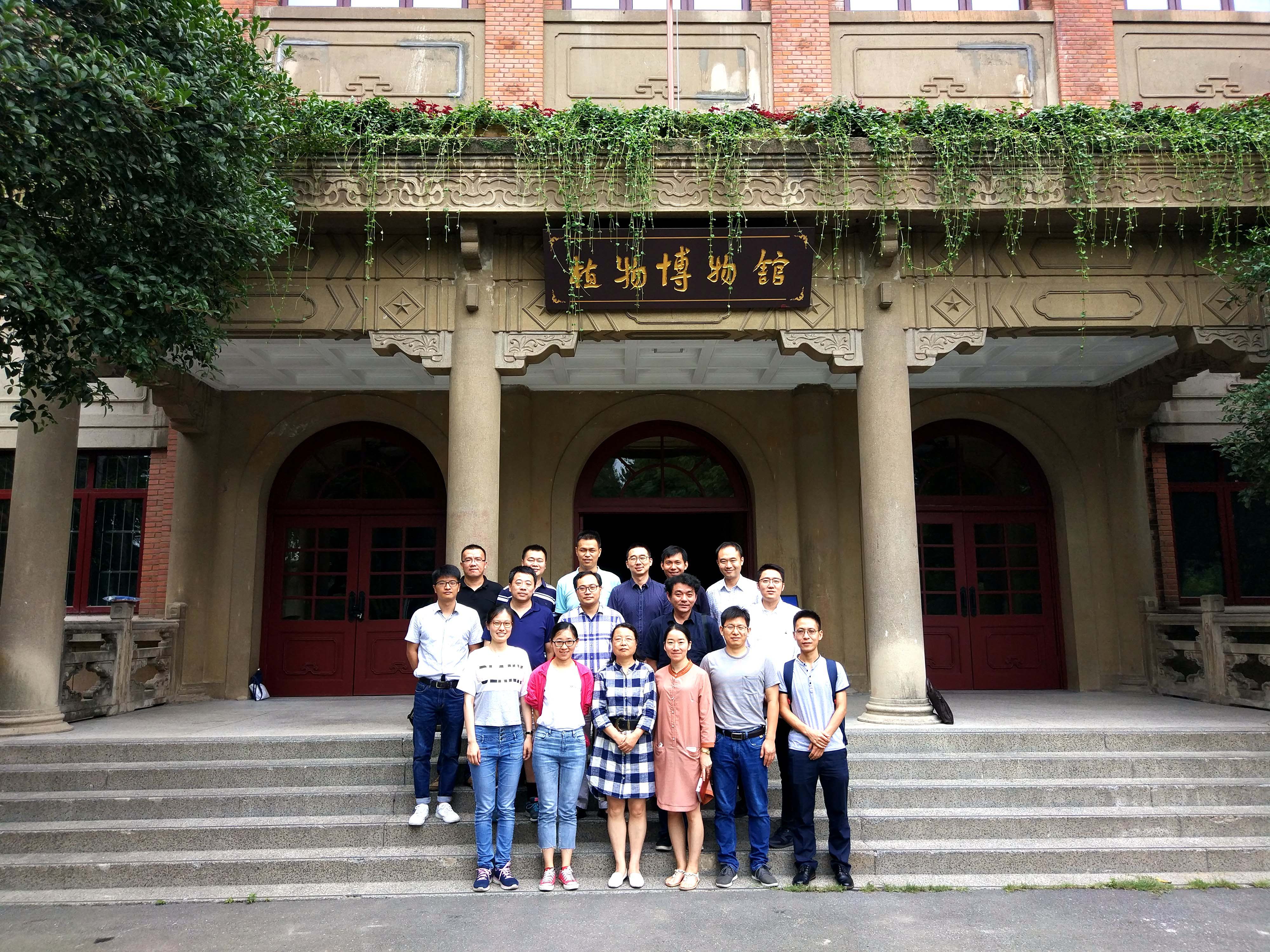 新一届江苏省植物学会青年工作委员会召开第一次工作会议