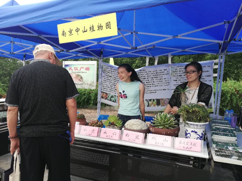 永盈彩票积极参加2018年全国科普日活动