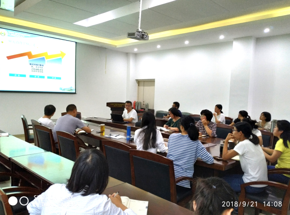 观赏植物研究中心成功举办了2018年第五次学术沙龙