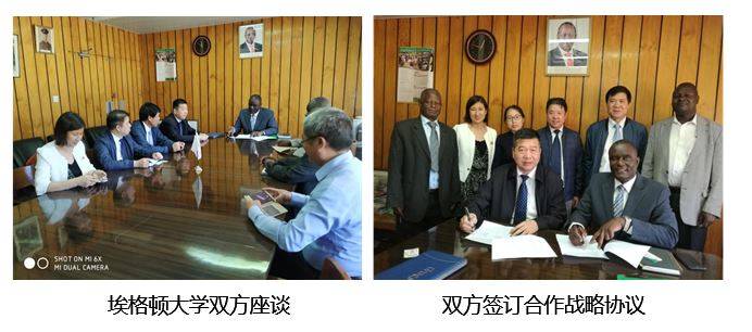 永盈彩票代表团赴肯尼亚埃格顿大学﹑坦桑尼亚苏克因大学和中科院中-非联合 研究中心开展合作交流