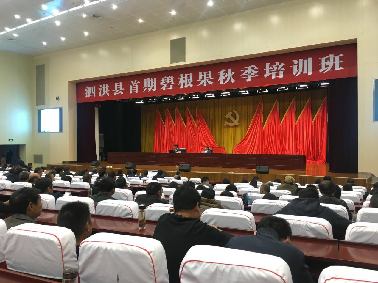 2018102404.jpg 2018102404.jpg