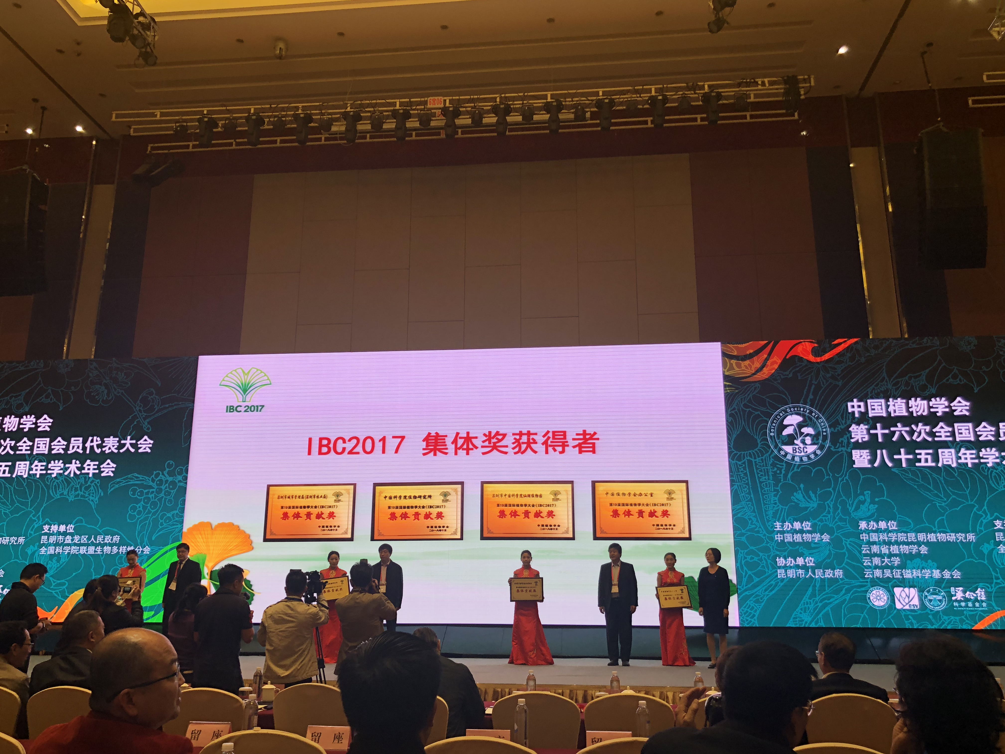 2大分颁奖.jpg 2大分颁奖.jpg