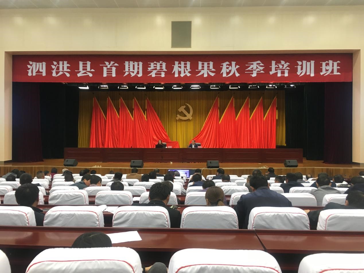 2018102403.jpg 2018102403.jpg