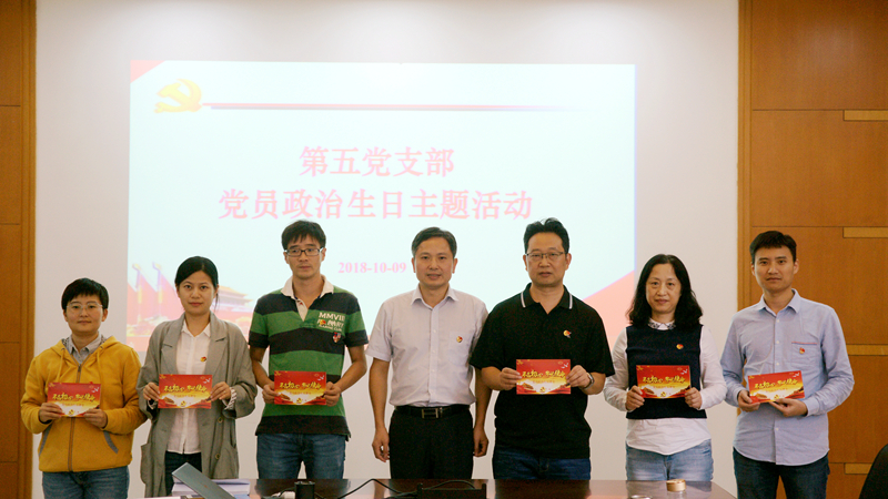 党员政治生日贺卡_副本.jpg