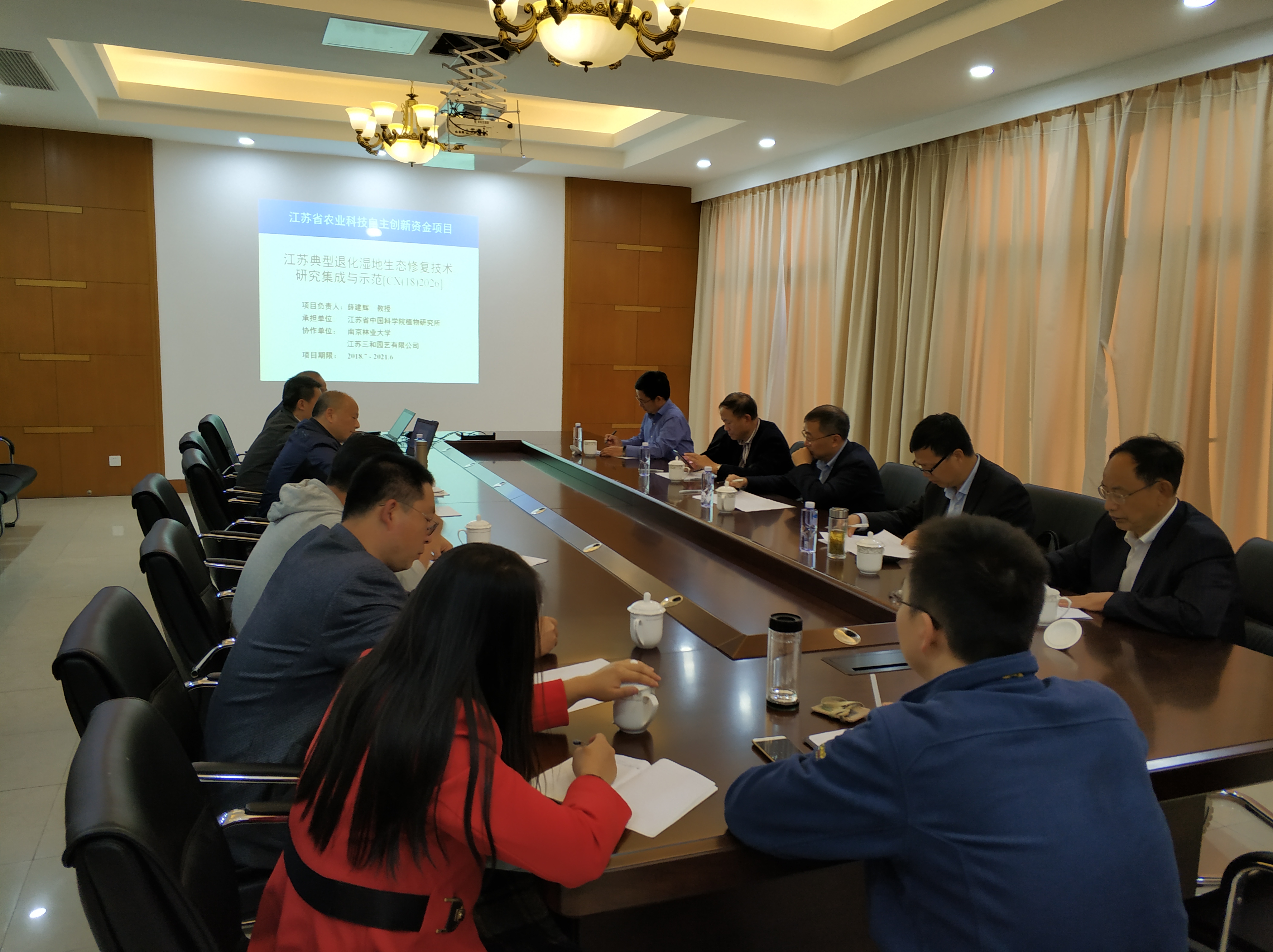 省自主创新项目&ldquo;江苏典型退化湿地生态修复技术研究集成与示范&rdquo;启动会在南京顺利召开