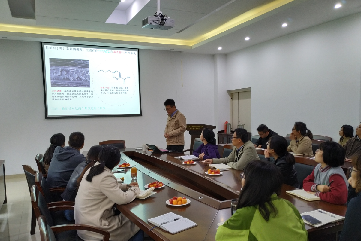 观赏植物研究中心成功举办了2018年第六次学术沙龙