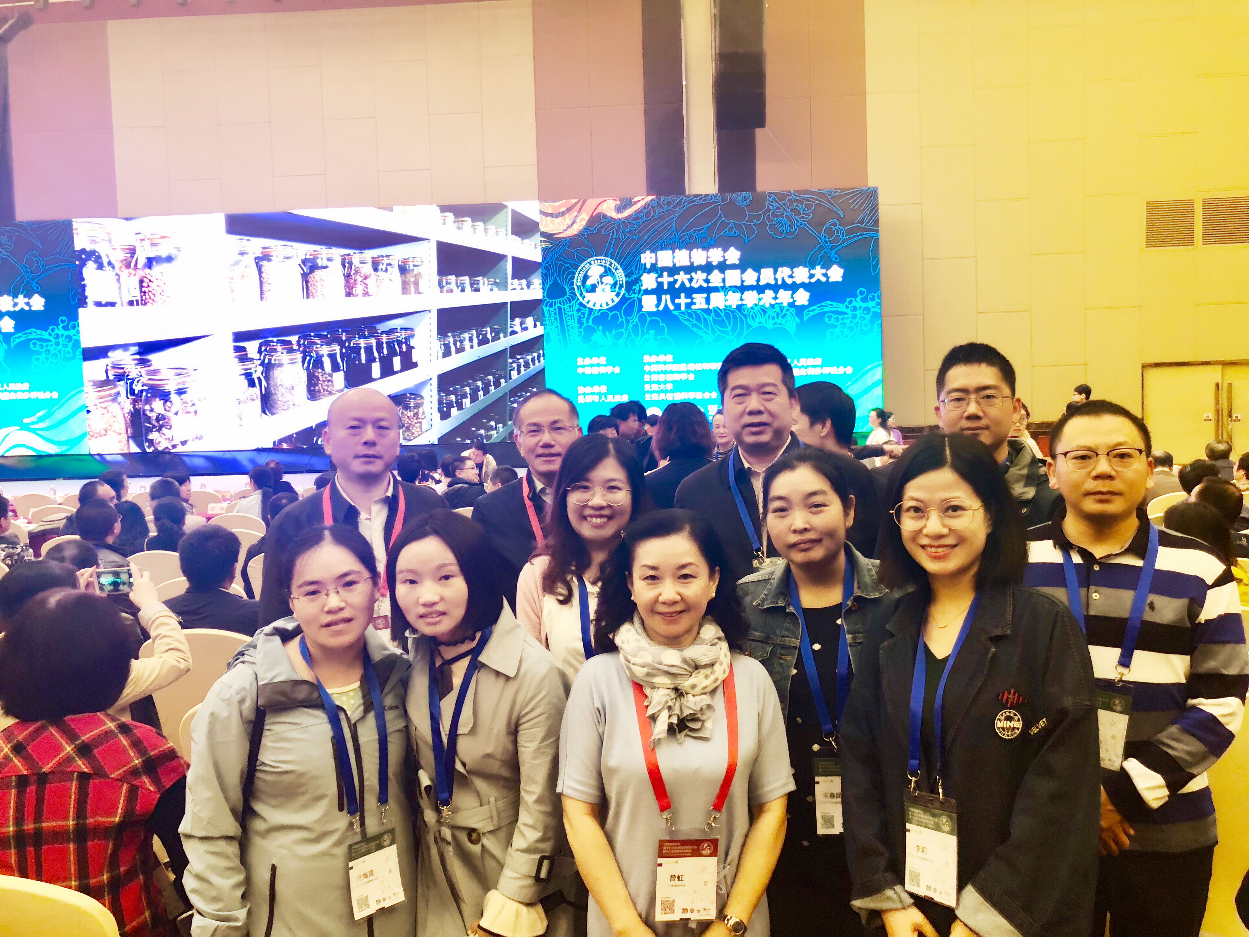 4永盈彩票参会代表.jpg 4永盈彩票参会代表.jpg