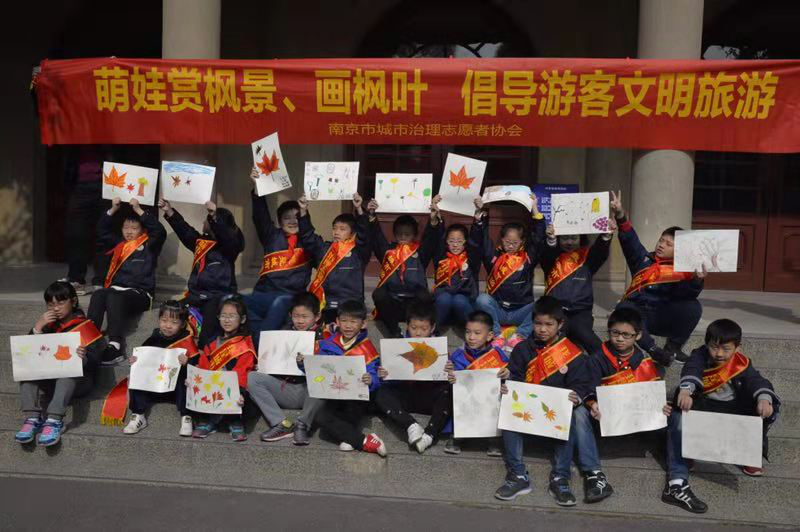 永盈彩票举办萌娃志愿者倡导文明出游公益活动