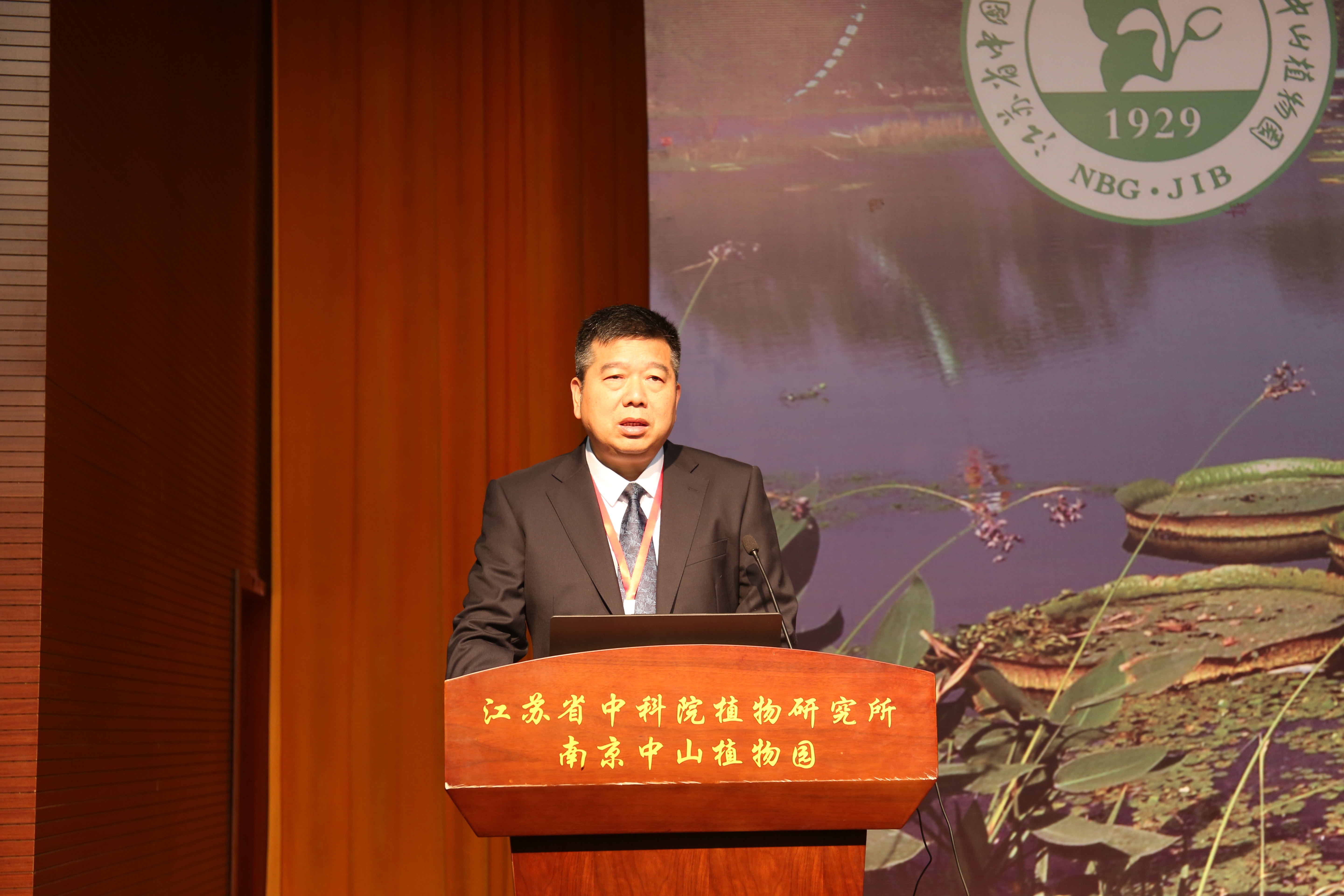 姚东瑞副所长做大会特邀报告.jpg 姚东瑞副所长做大会特邀报告.jpg