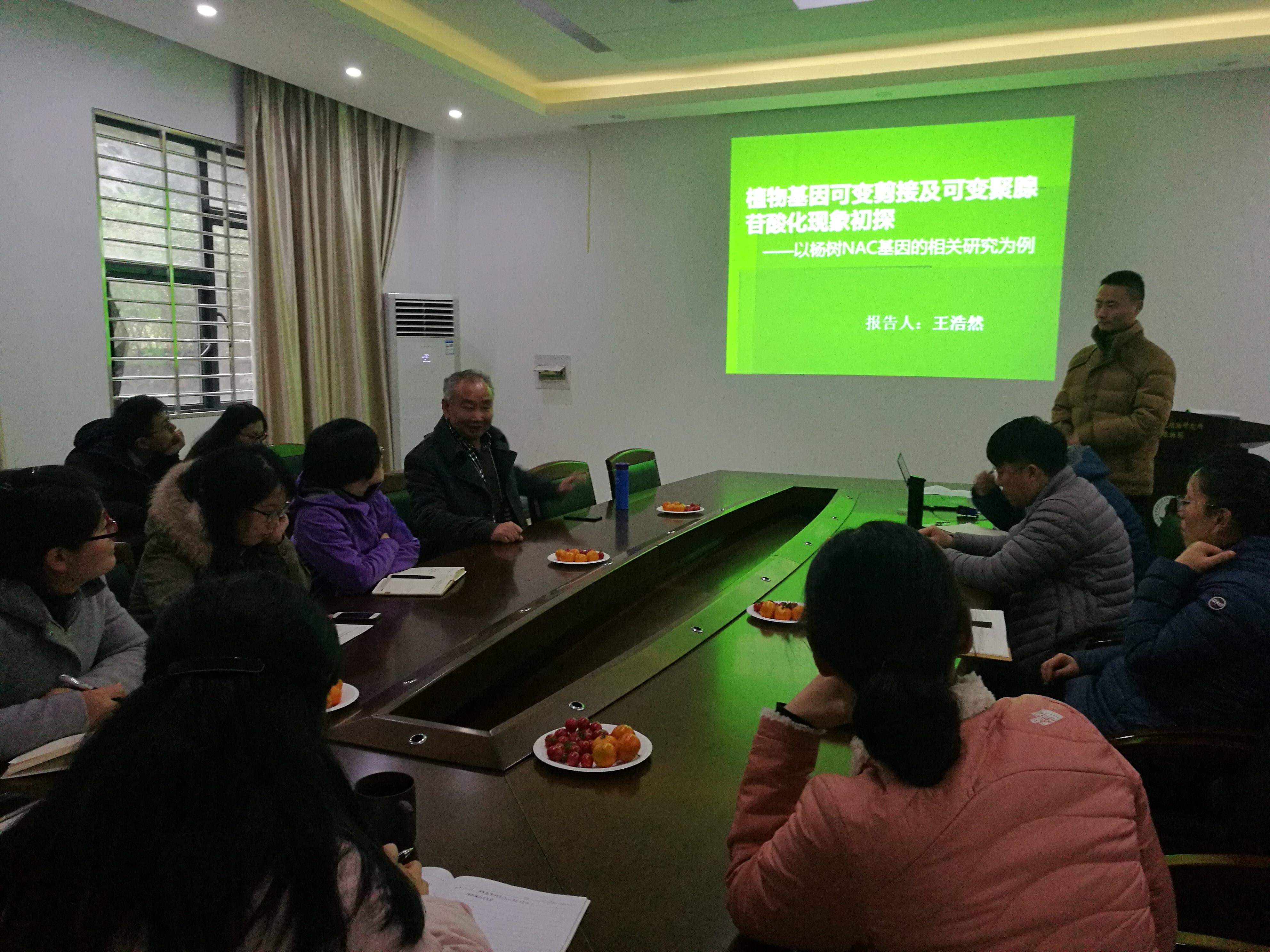 观赏植物研究中心成功举办了2018年第八次学术沙龙