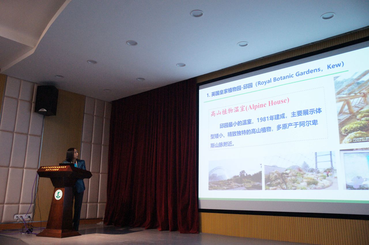 永盈彩票举行出访交流报告会