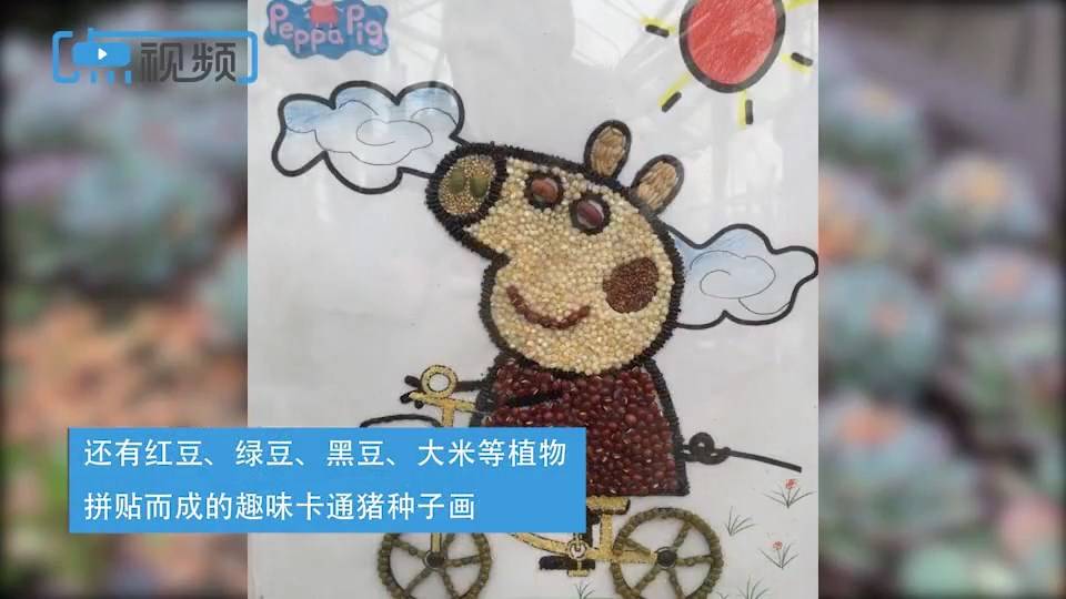 【交汇点】金猪送福 | 猪年看猪去！带娃来这里看最全&ldquo;佩奇系&rdquo;植物展！