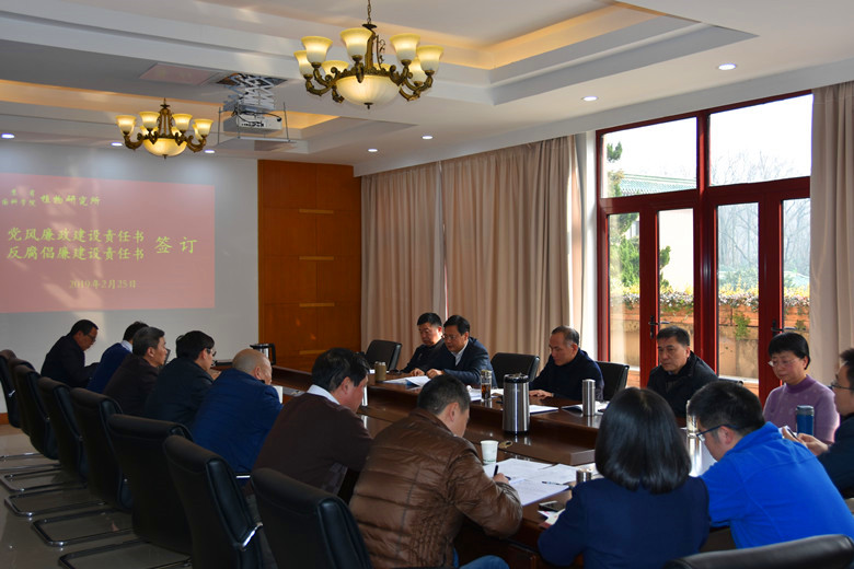 责任书签订2019.jpg 责任书签订2019.jpg