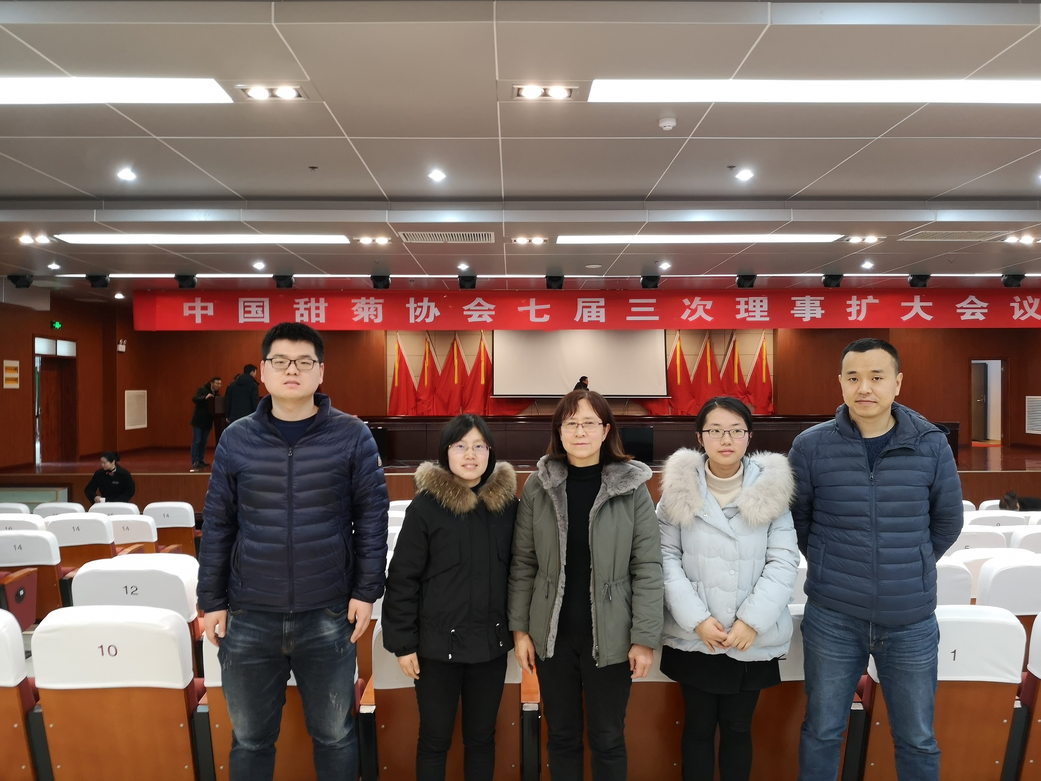 我所甜菊研究团队参加中国甜菊协会七届三次理事扩大会议