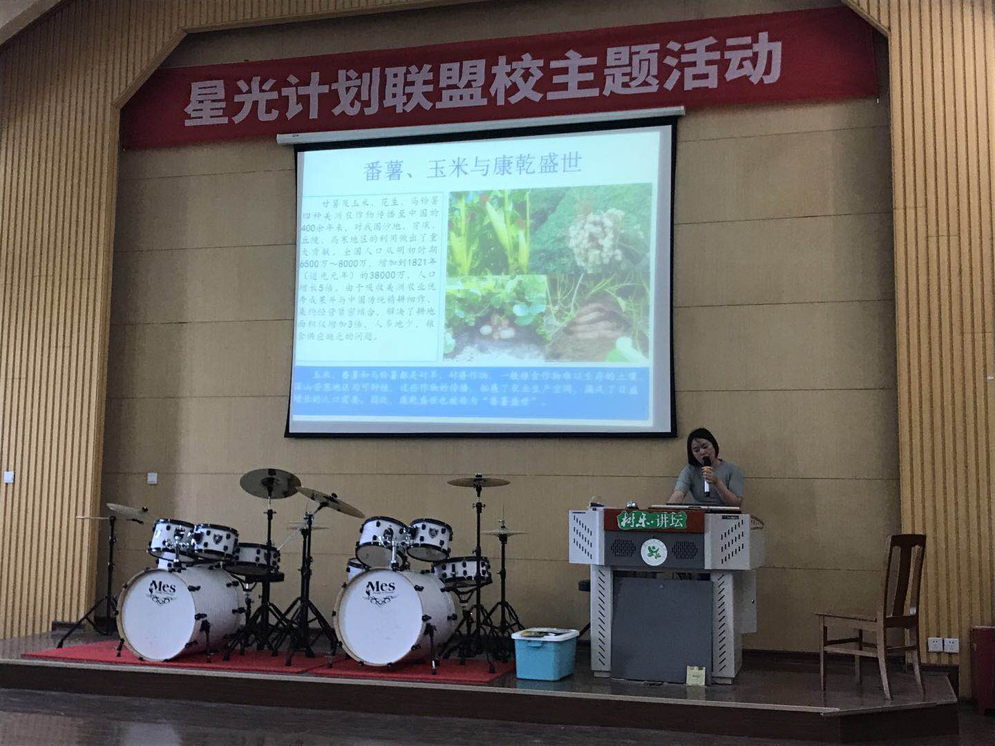 永盈彩票参加2019年全国科技活动周暨江苏省第三十一届科普宣传周活动