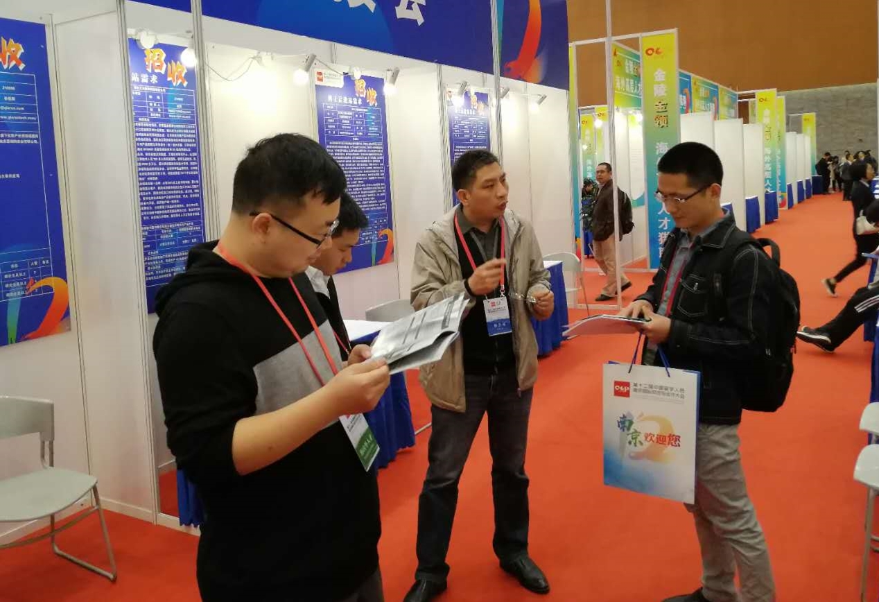 十二届南京留交会2_副本.jpg 十二届南京留交会2_副本.jpg