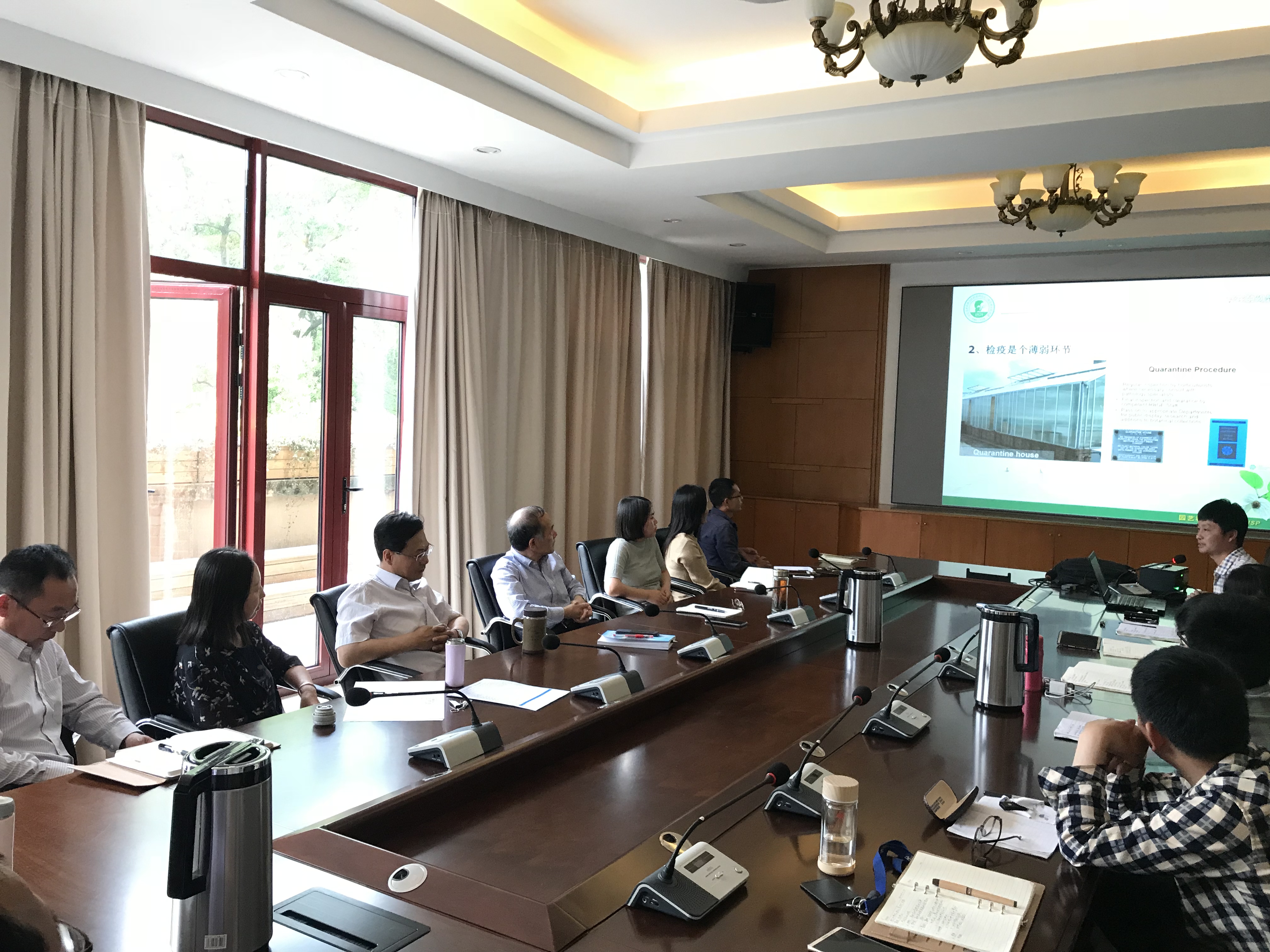 永盈彩票召开园艺科普中心专类园建设管理汇报交流会