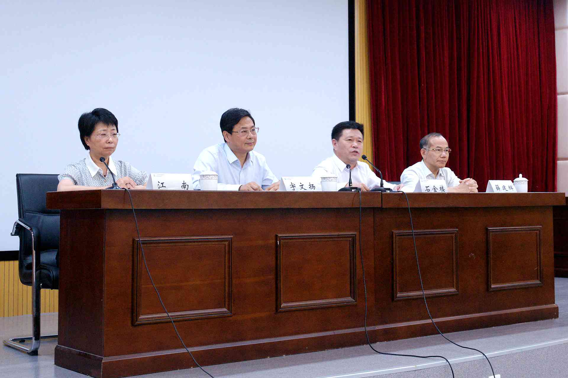 不忘初心牢记使命-主席台.jpg 不忘初心牢记使命-主席台.jpg