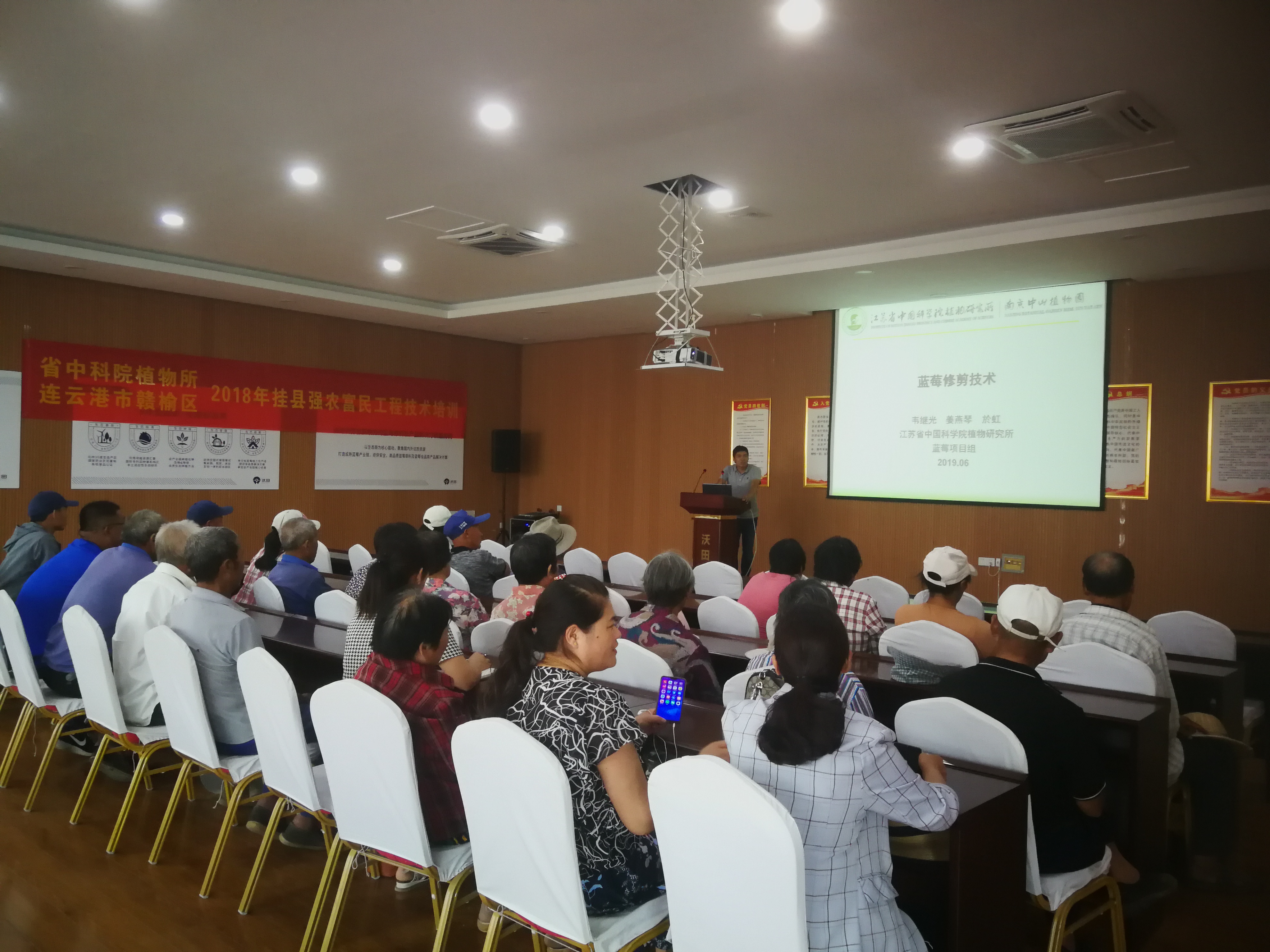 挂县强农富民工程&ldquo;蓝莓品种及高效栽培技术示范&rdquo;项目团队赴赣榆开展技术培训