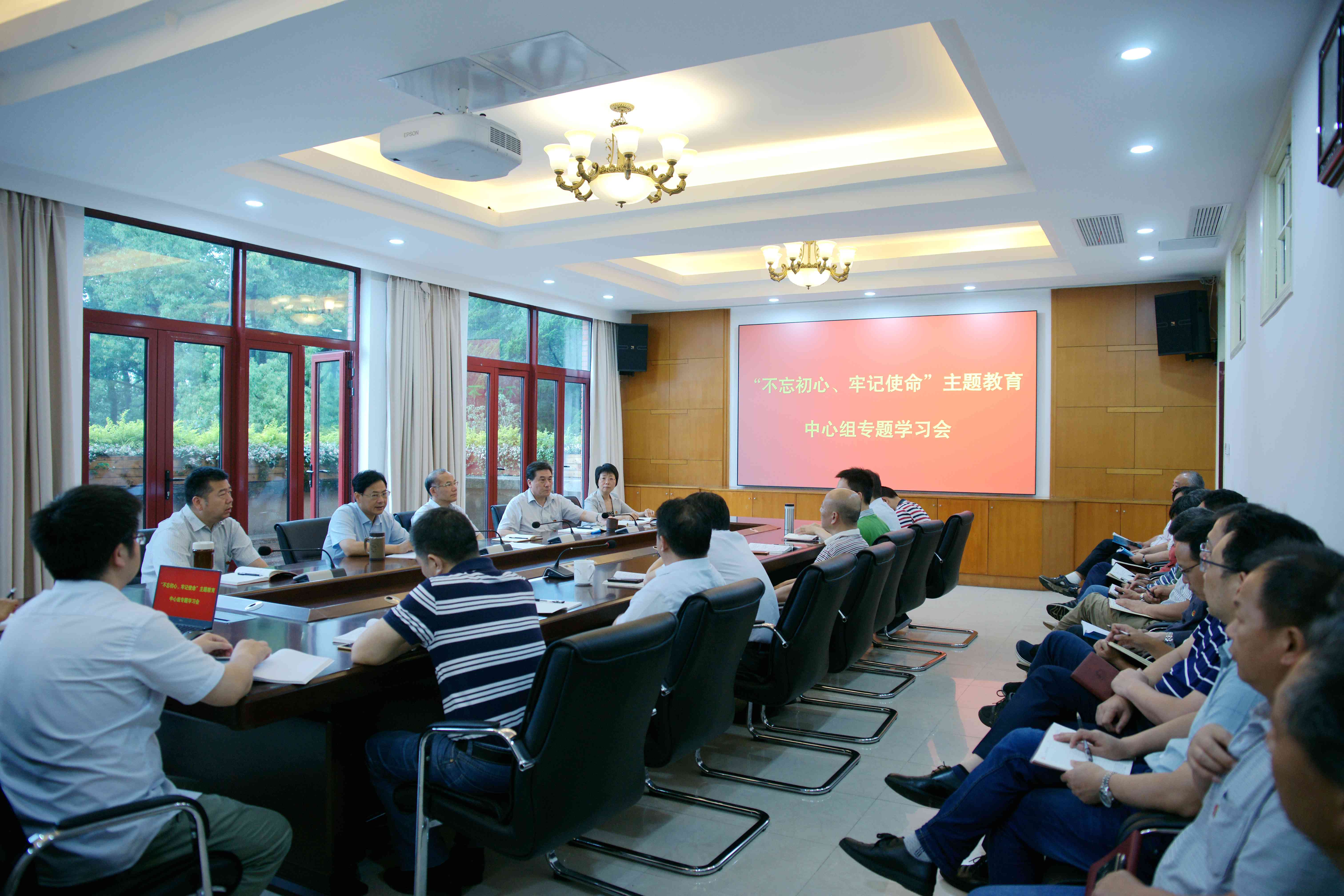 所党委举行中心组（扩大）专题学习会