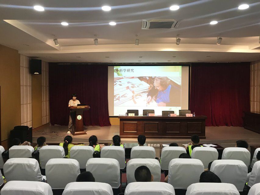 2019年第一期&ldquo;植物王国之旅&bull;科技夏令营&rdquo;圆满结束
