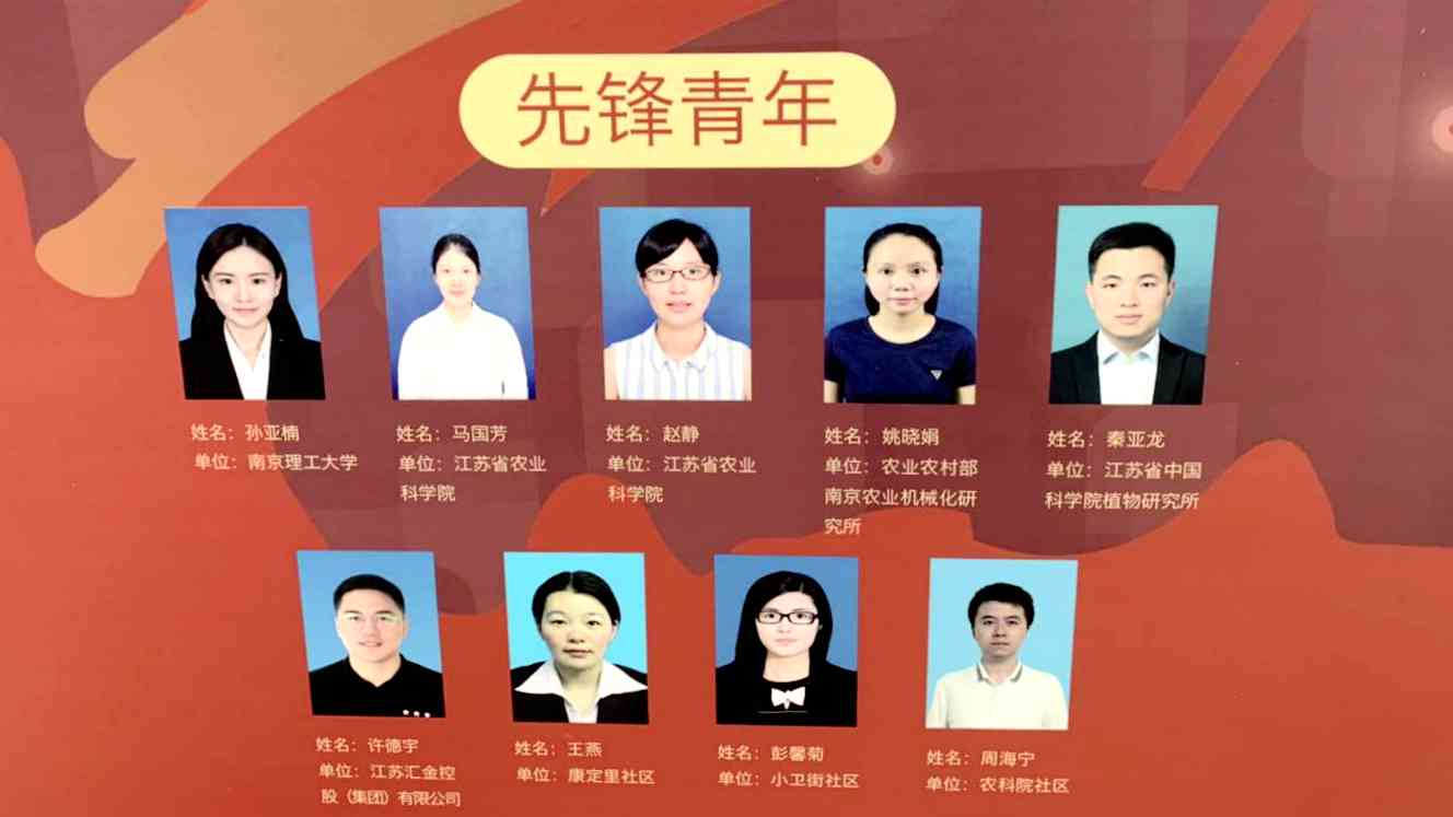 先锋青年.jpg