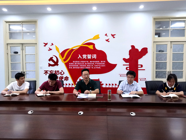 第五支部支委会_副本.jpg 第五支部支委会_副本.jpg