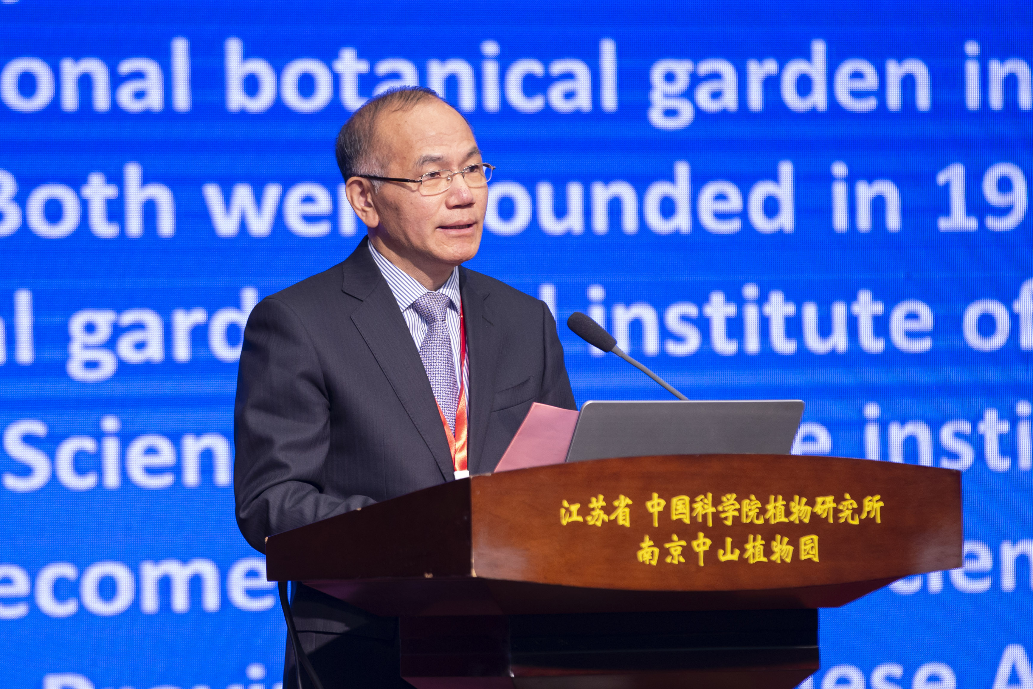 薛建辉所长致欢迎辞.jpg 薛建辉所长致欢迎辞.jpg