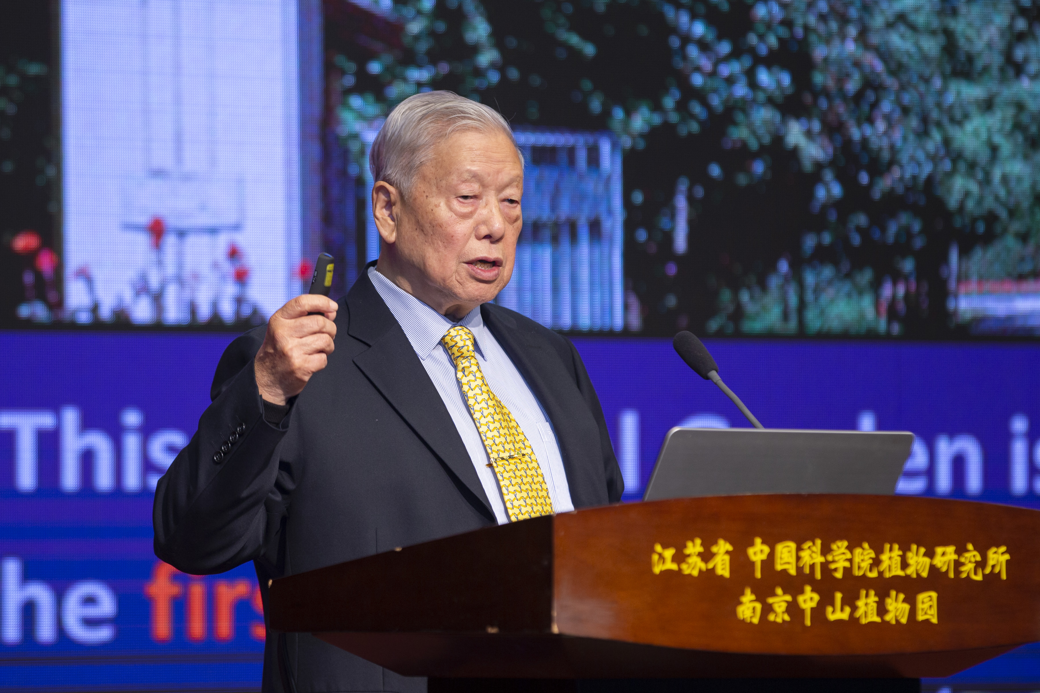 离退休老领导、老同志代表贺善安研究员致辞.jpg 离退休老领导、老同志代表贺善安研究员致辞.jpg