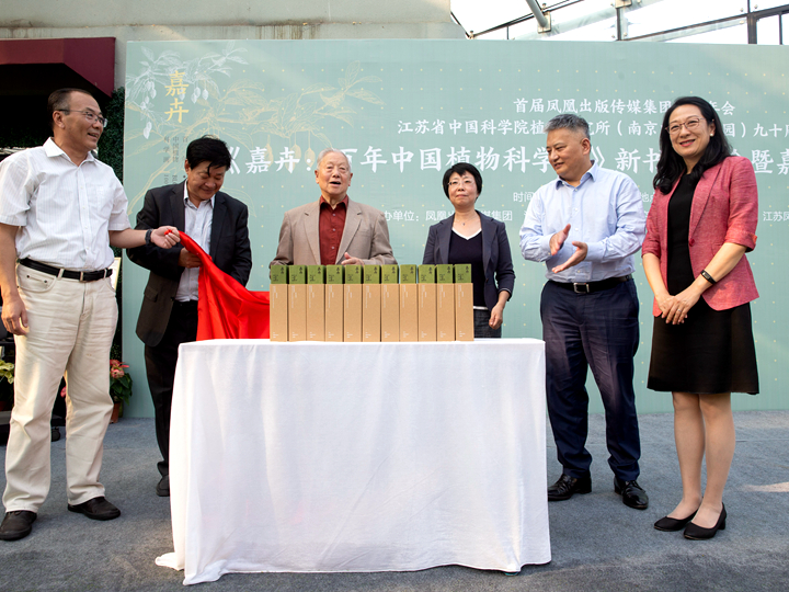 嘉卉 (2)_副本.jpg 嘉卉 (2)_副本.jpg