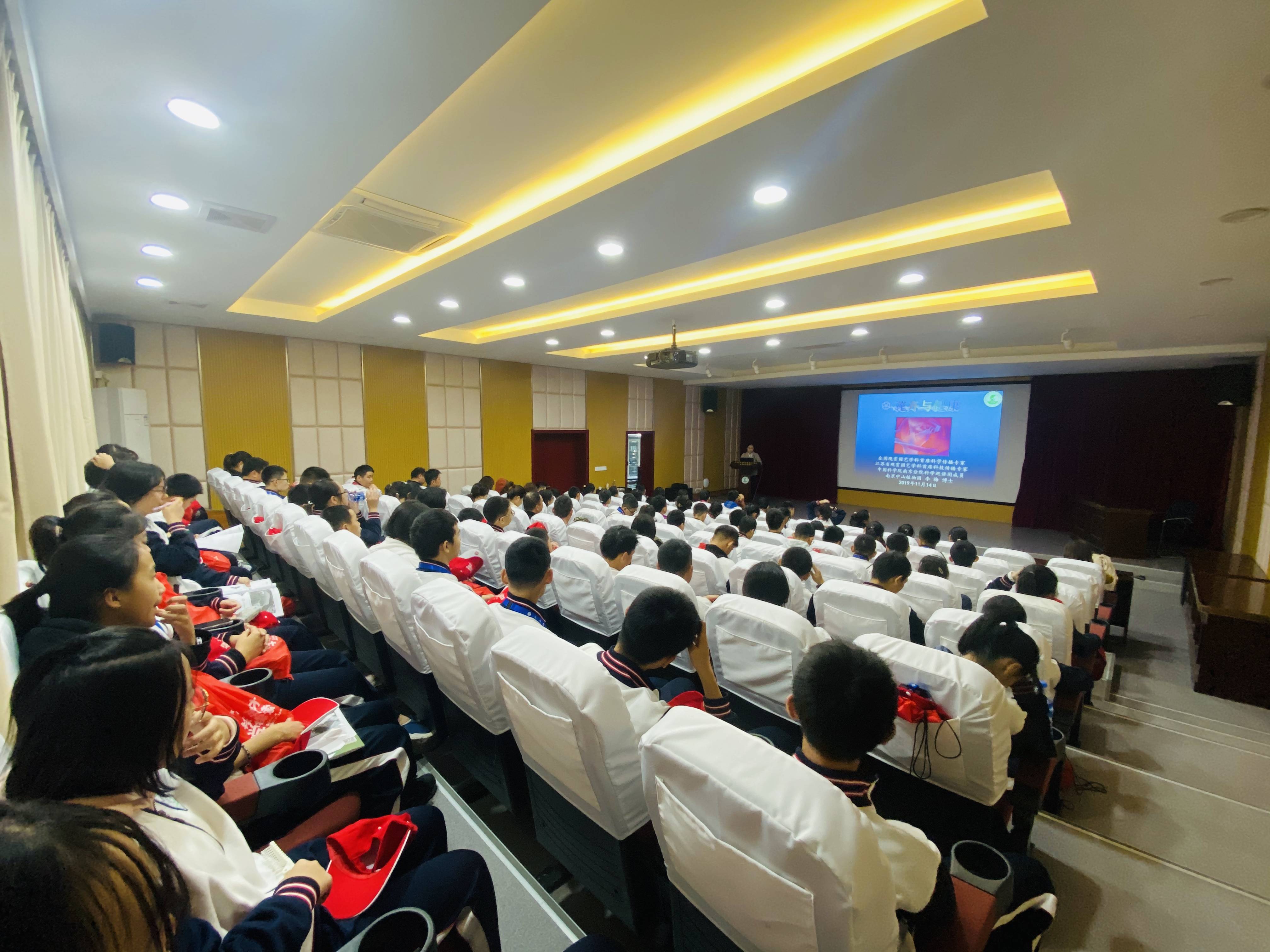 首都师范大学附属中学来永盈彩票开展科普活动