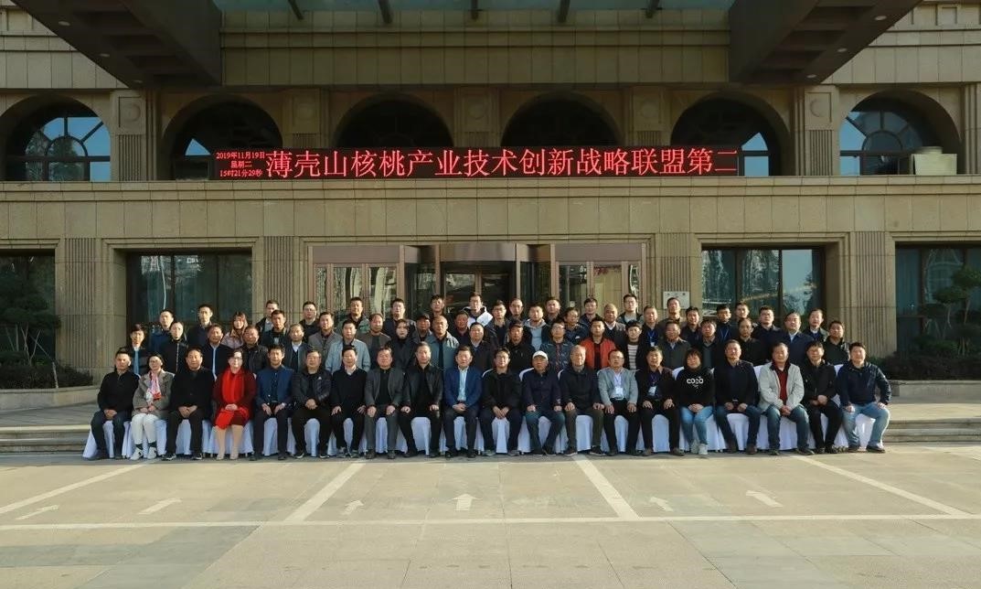 江苏省薄壳山核桃产业技术创新战略联盟第二次会议顺利召开