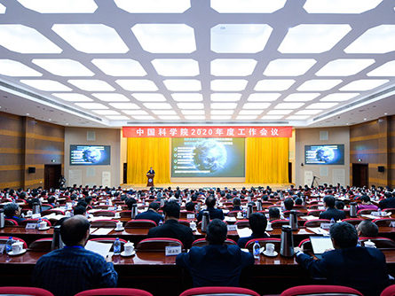 冯煦副所长出席中科院2020年度工作会议