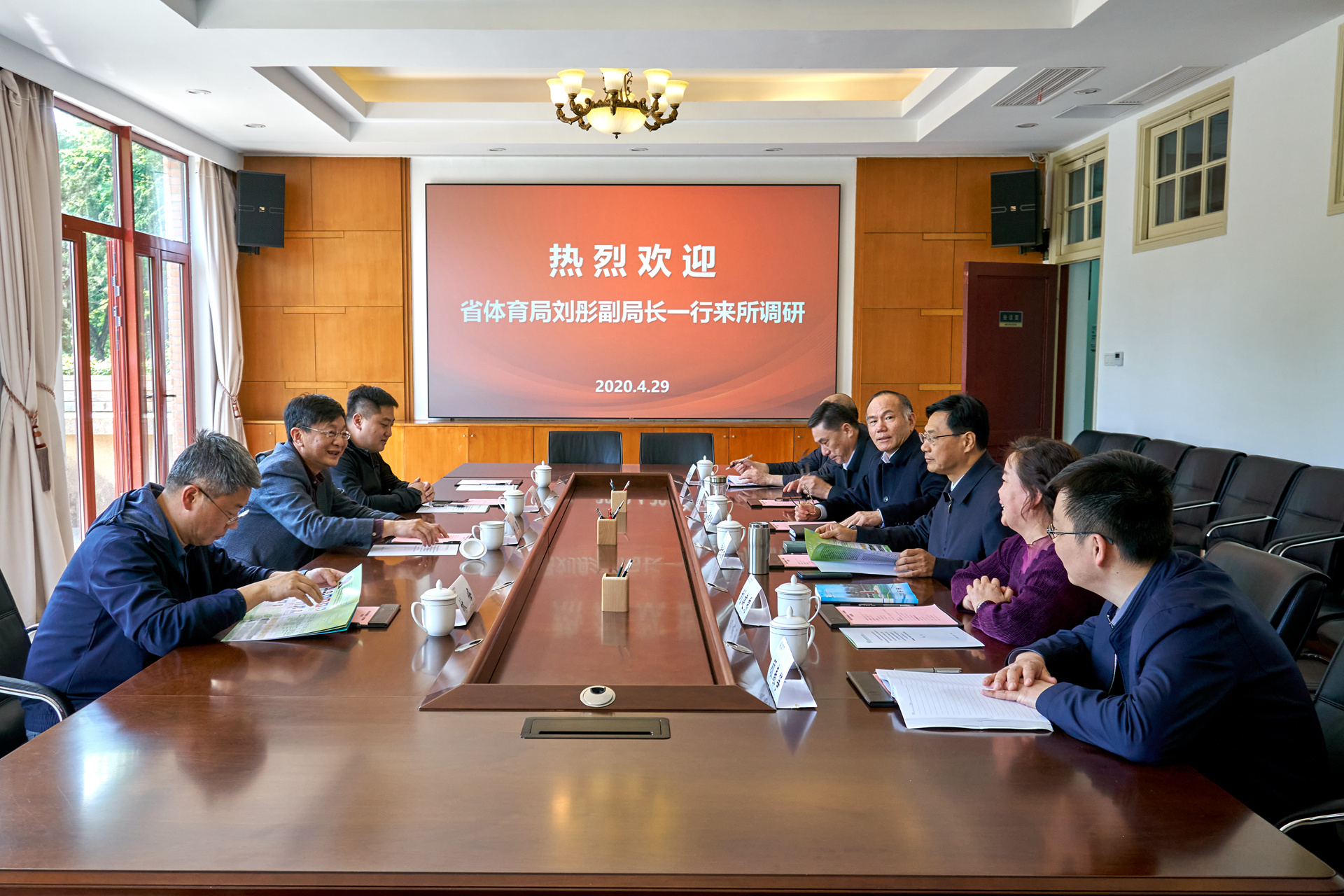 省体育局来访-1.jpg
